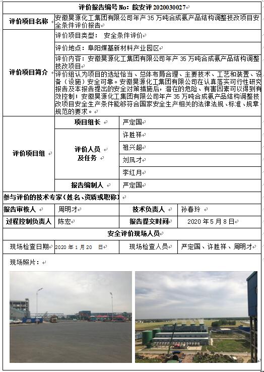 优游国际·UB8(中国游)集团官方网站