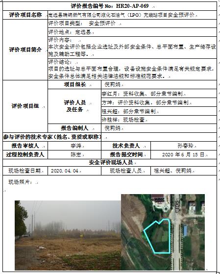 优游国际·UB8(中国游)集团官方网站