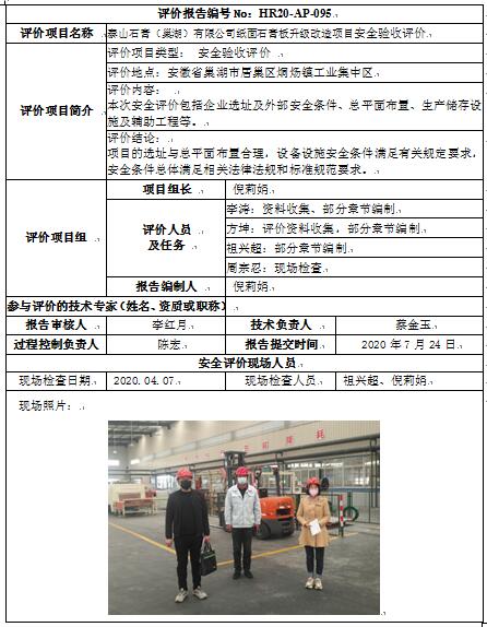 优游国际·UB8(中国游)集团官方网站