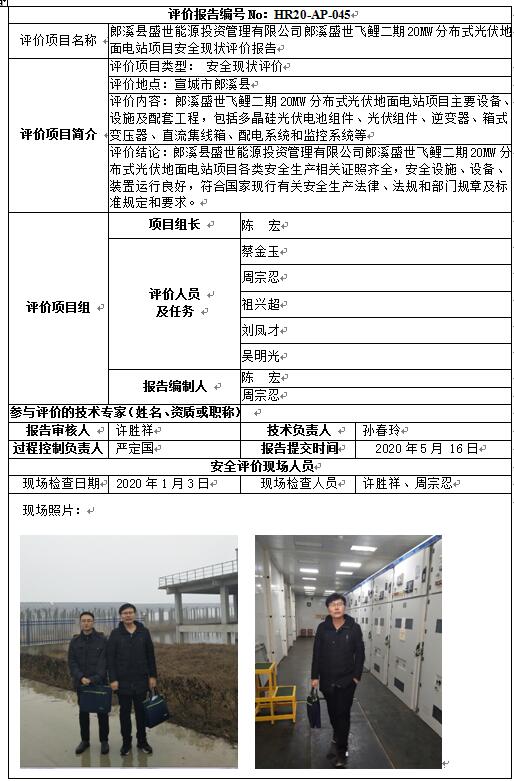 优游国际·UB8(中国游)集团官方网站