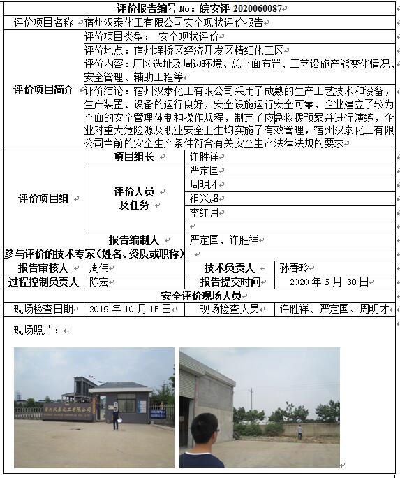 优游国际·UB8(中国游)集团官方网站