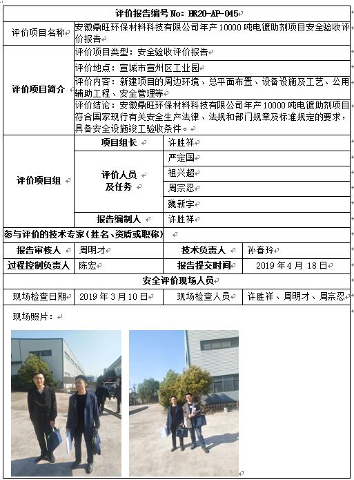 优游国际·UB8(中国游)集团官方网站