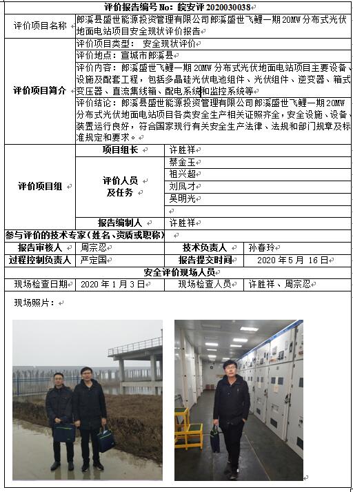 优游国际·UB8(中国游)集团官方网站