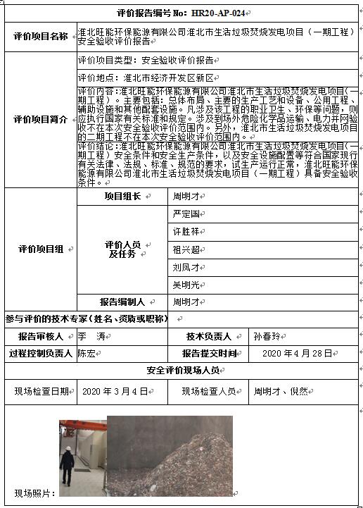 优游国际·UB8(中国游)集团官方网站