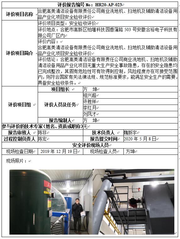 优游国际·UB8(中国游)集团官方网站