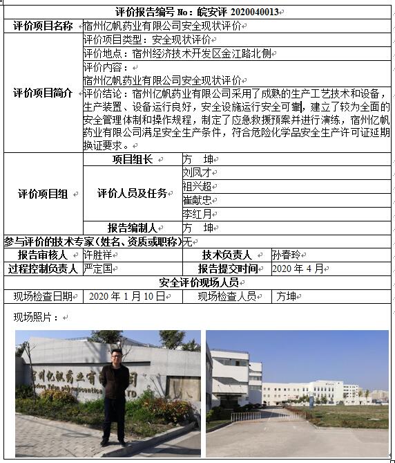 优游国际·UB8(中国游)集团官方网站