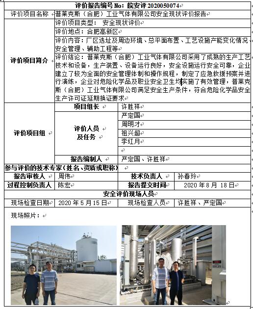 优游国际·UB8(中国游)集团官方网站