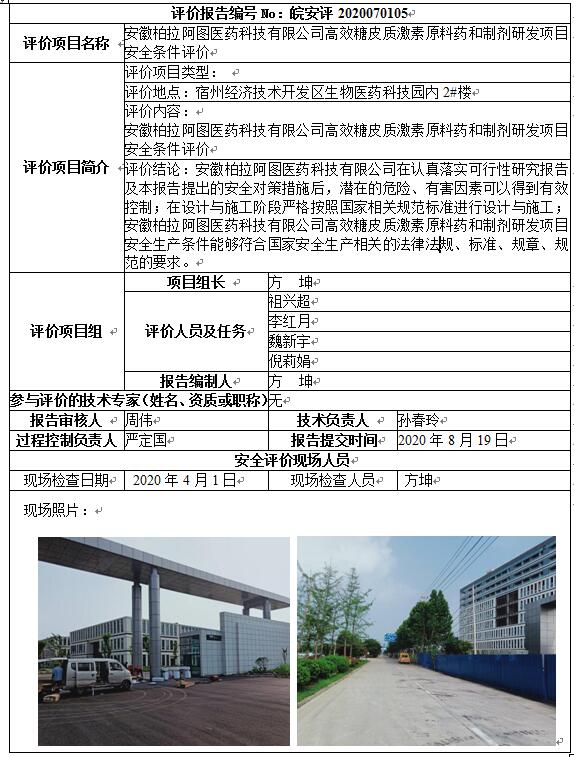 优游国际·UB8(中国游)集团官方网站