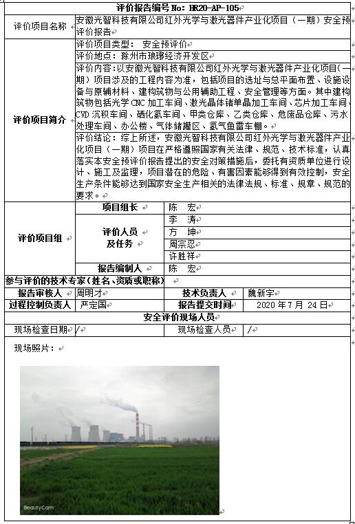 优游国际·UB8(中国游)集团官方网站