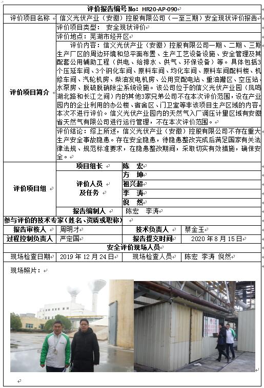 优游国际·UB8(中国游)集团官方网站