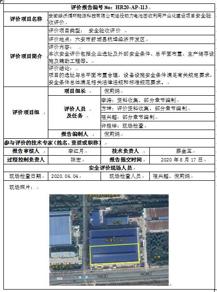 优游国际·UB8(中国游)集团官方网站