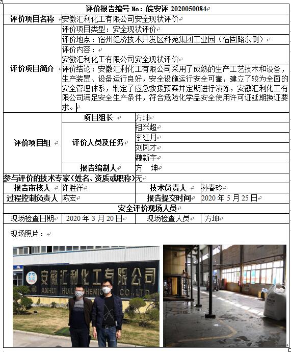 优游国际·UB8(中国游)集团官方网站