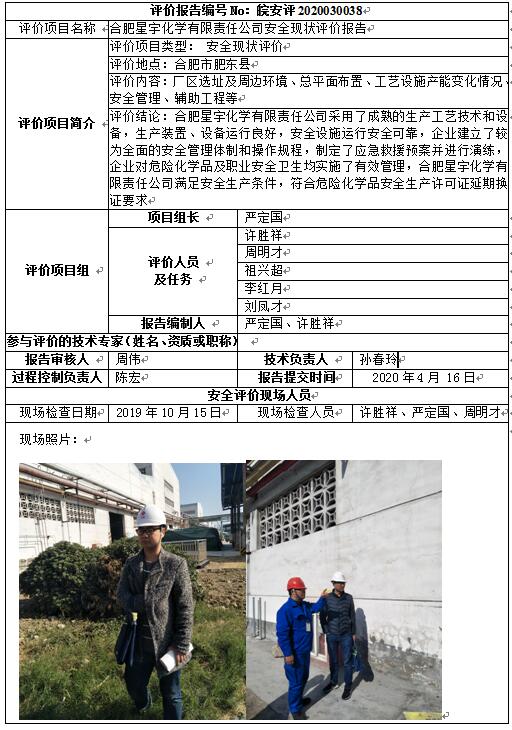 优游国际·UB8(中国游)集团官方网站