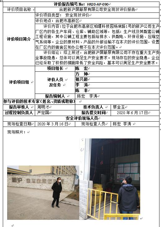 优游国际·UB8(中国游)集团官方网站