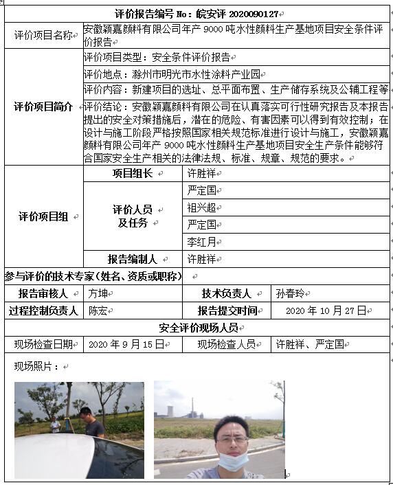 优游国际·UB8(中国游)集团官方网站