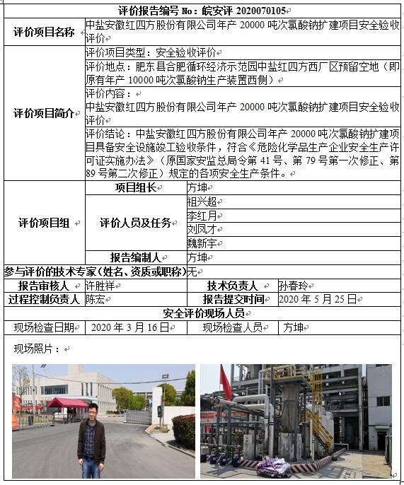 优游国际·UB8(中国游)集团官方网站