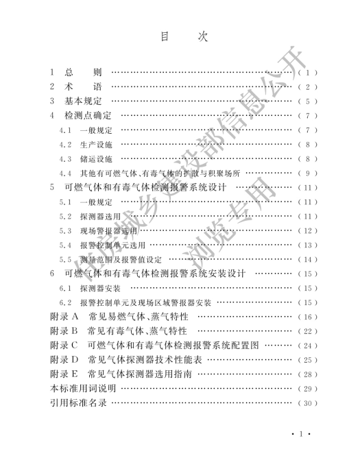 优游国际·UB8(中国游)集团官方网站