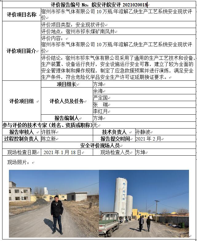 优游国际·UB8(中国游)集团官方网站