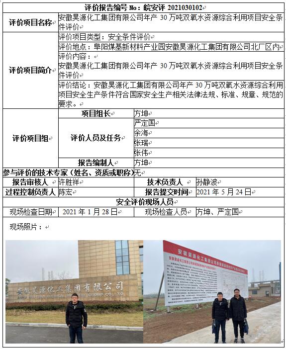 优游国际·UB8(中国游)集团官方网站