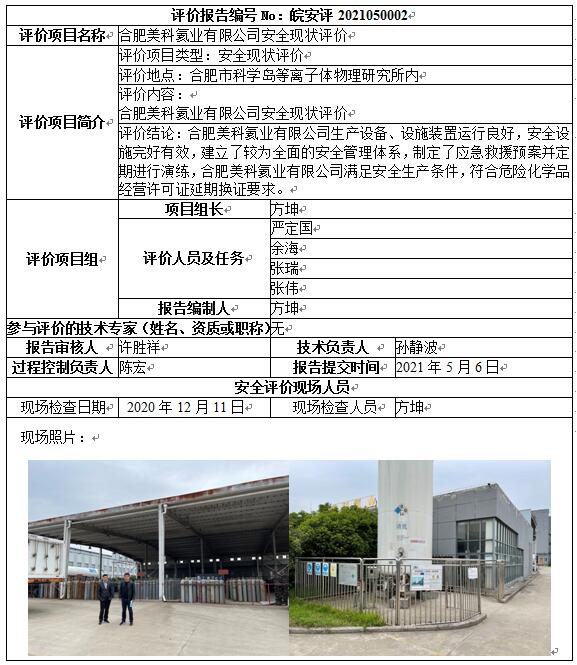 优游国际·UB8(中国游)集团官方网站