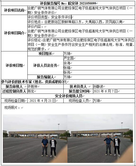 优游国际·UB8(中国游)集团官方网站