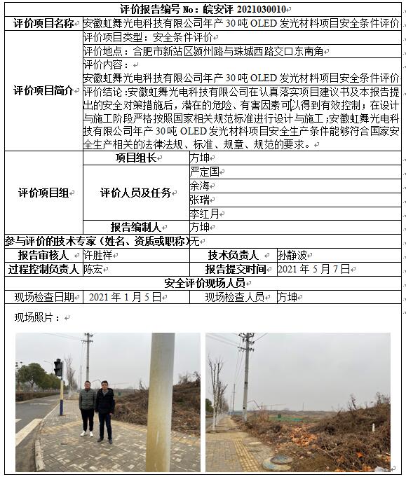 优游国际·UB8(中国游)集团官方网站