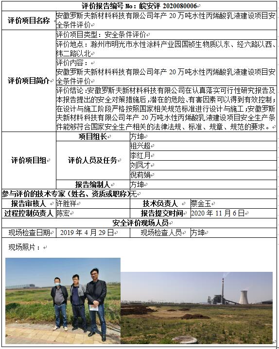 优游国际·UB8(中国游)集团官方网站