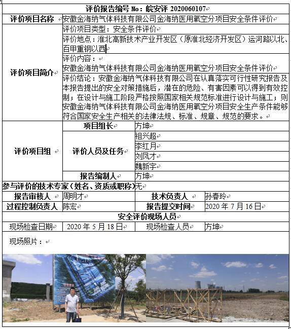 优游国际·UB8(中国游)集团官方网站