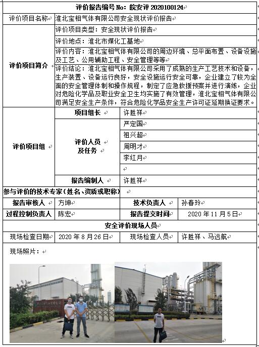 优游国际·UB8(中国游)集团官方网站