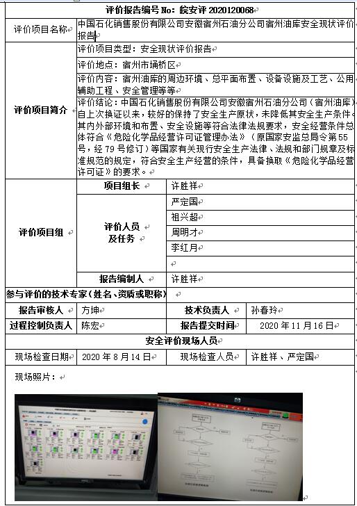 优游国际·UB8(中国游)集团官方网站