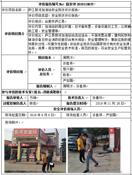 优游国际·UB8(中国游)集团官方网站