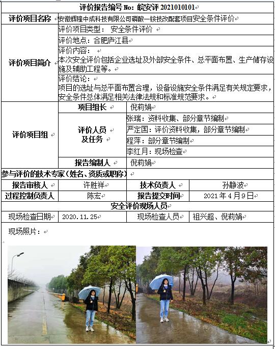 优游国际·UB8(中国游)集团官方网站