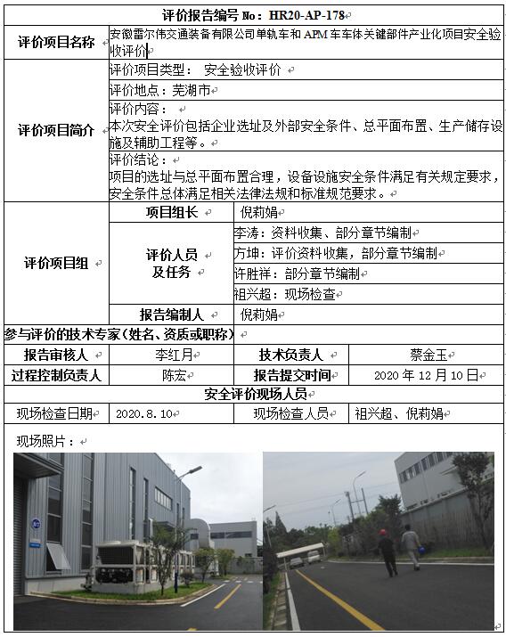 优游国际·UB8(中国游)集团官方网站