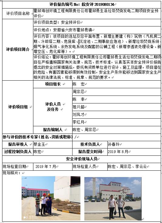 优游国际·UB8(中国游)集团官方网站