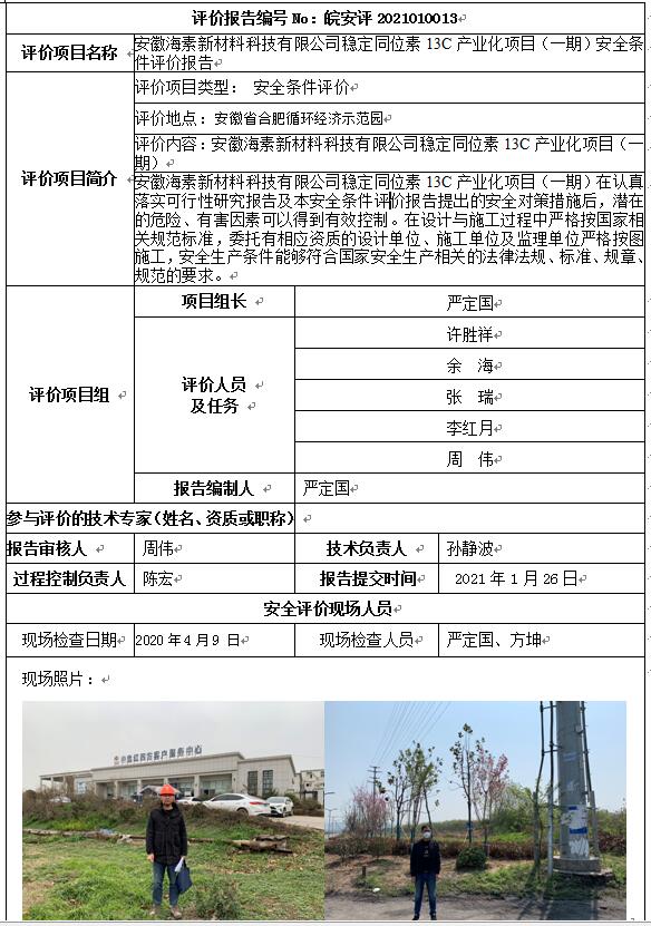 优游国际·UB8(中国游)集团官方网站