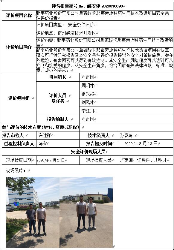 优游国际·UB8(中国游)集团官方网站