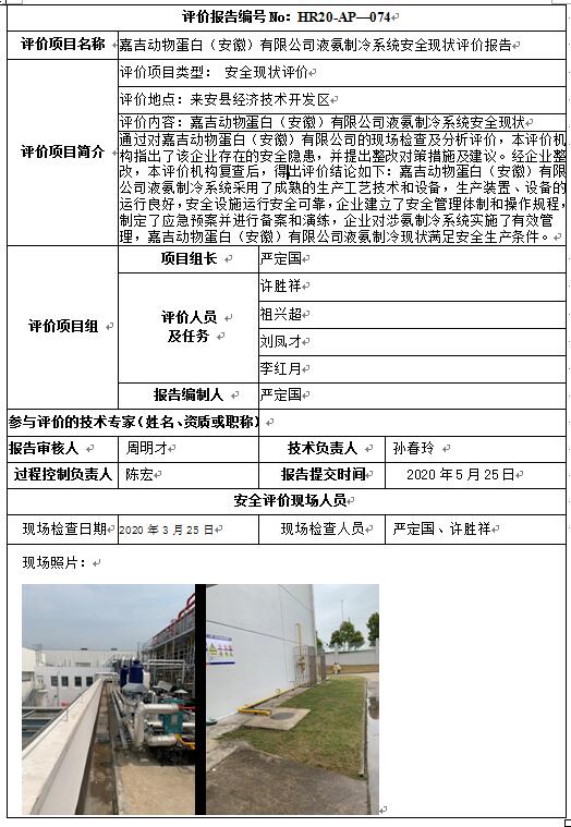 优游国际·UB8(中国游)集团官方网站