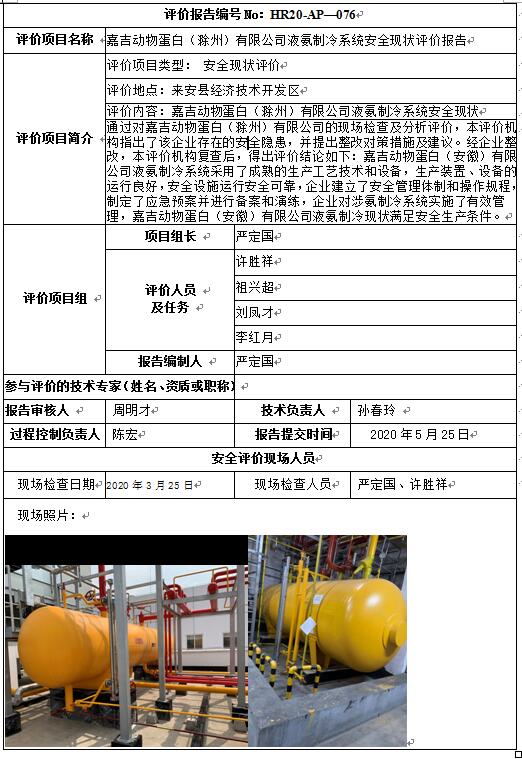 优游国际·UB8(中国游)集团官方网站