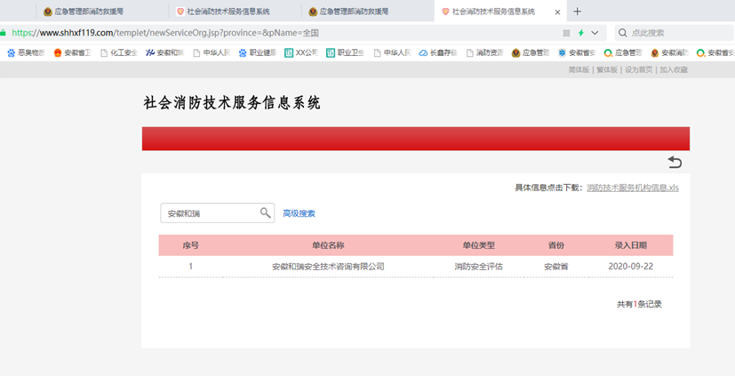 优游国际·UB8(中国游)集团官方网站