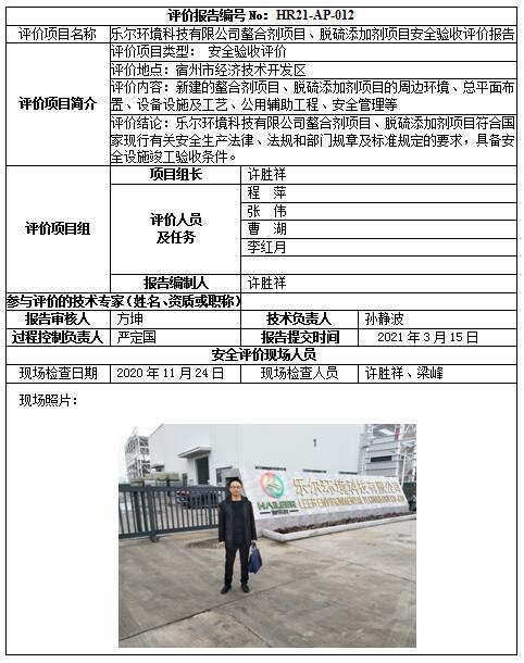 优游国际·UB8(中国游)集团官方网站