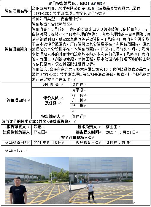 优游国际·UB8(中国游)集团官方网站