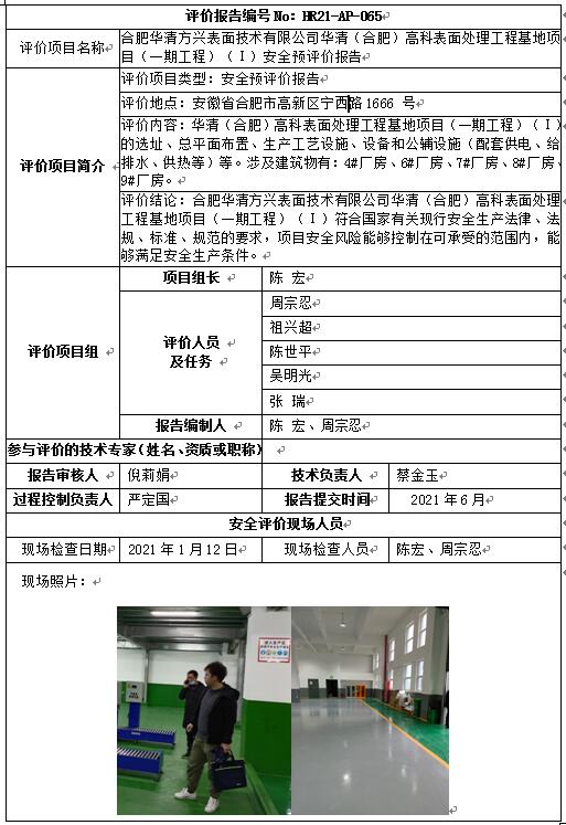 优游国际·UB8(中国游)集团官方网站