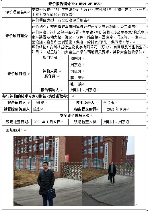 优游国际·UB8(中国游)集团官方网站