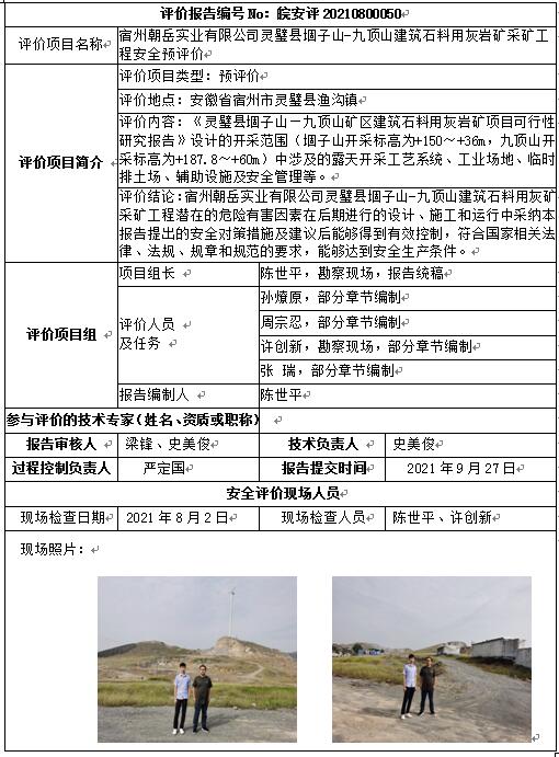 优游国际·UB8(中国游)集团官方网站