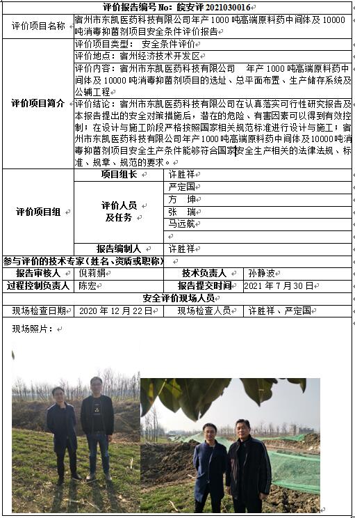 优游国际·UB8(中国游)集团官方网站