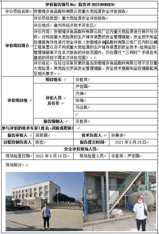 优游国际·UB8(中国游)集团官方网站