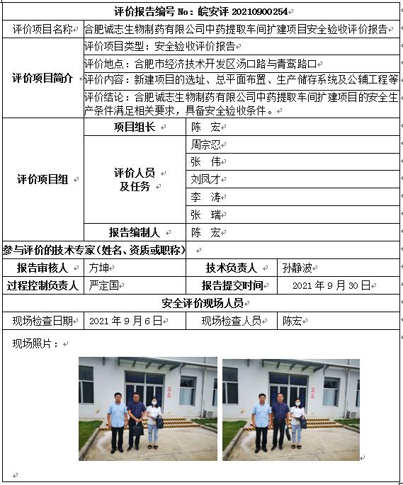 优游国际·UB8(中国游)集团官方网站