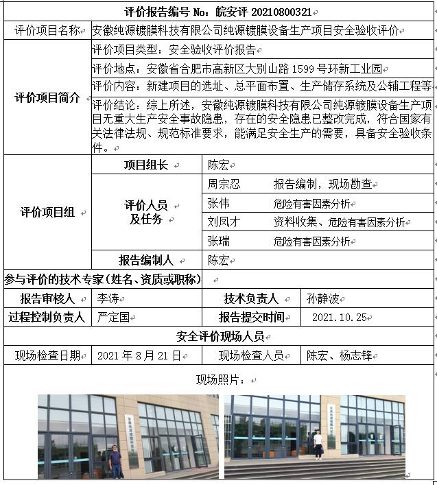 优游国际·UB8(中国游)集团官方网站