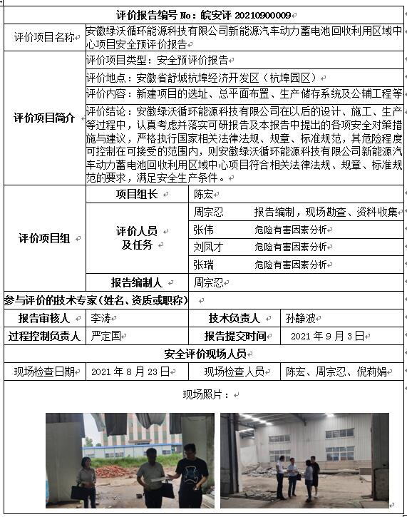 优游国际·UB8(中国游)集团官方网站