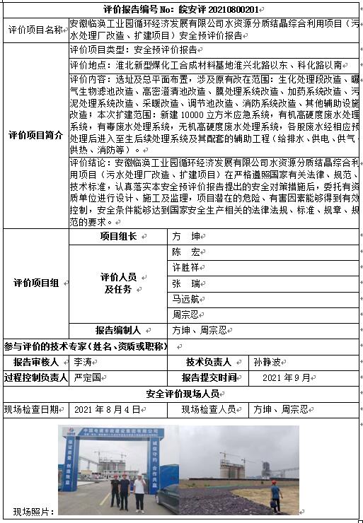 优游国际·UB8(中国游)集团官方网站